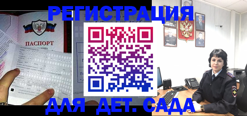 прописка от собственника в Мценске