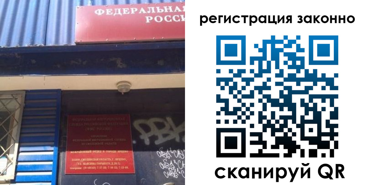 прописка поиск в Мценске