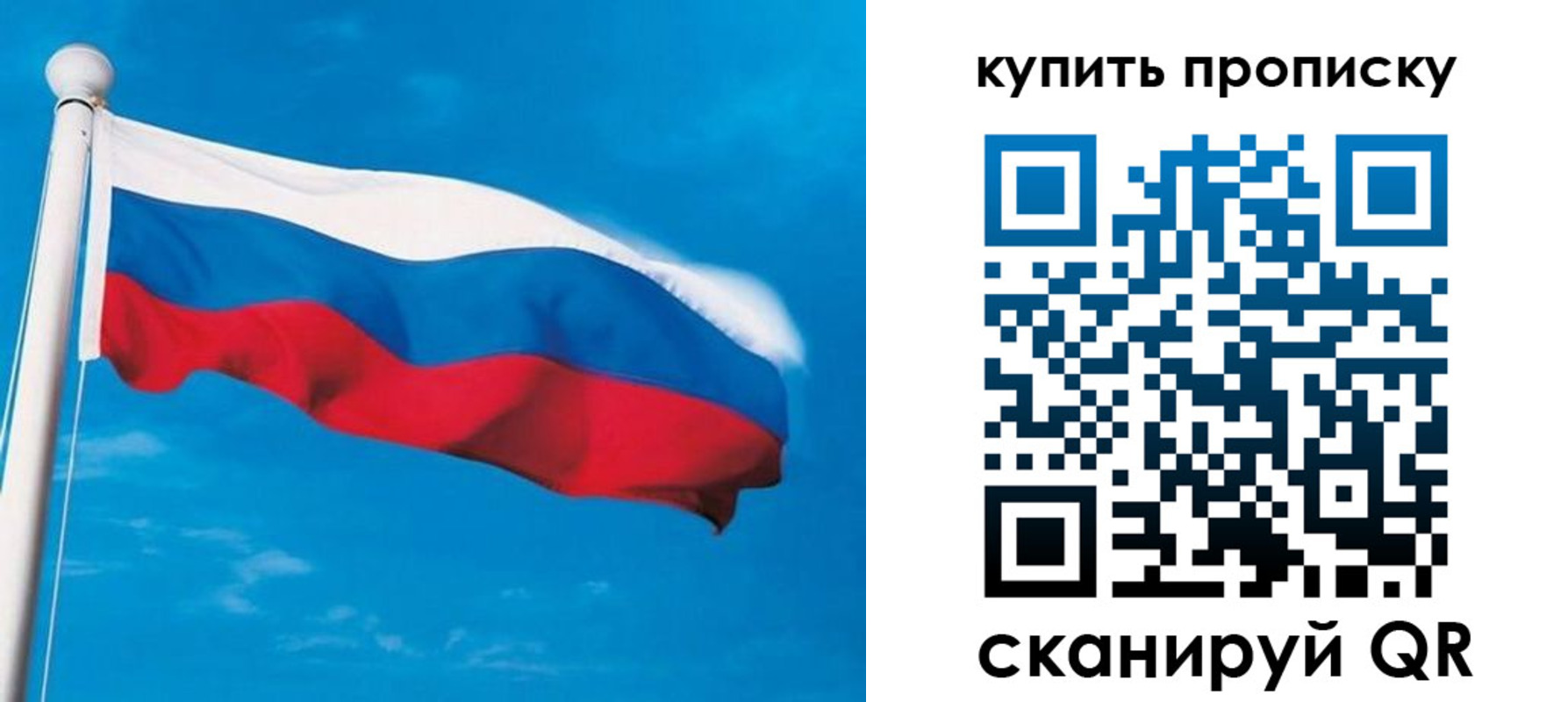 миграционный учет в Мценске